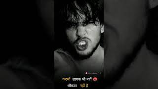 Aukat Status Broken status 💔 whatsapp status ❤️ mood of 😭 sad shayari 💔 love Status [upl. by Naliorf]