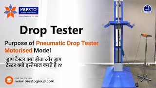 What is Pneumatic Drop Tester Purpose of Drop Tester and How to Conduct Testing on Drop Tester [upl. by Witha]