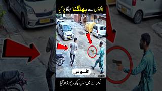 Unbelievable CCTV 😱😱 Mobile Users ❓❓❓ [upl. by Andy]