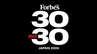 【ライブ】Forbes JAPAN 30 UNDER 30 2024 受賞者発表セレモニー 今田美桜、令和ロマン髙比良くるま、a子ら登壇【LIVE】2024826 ANNテレ朝 [upl. by Ilatfen]