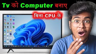 Android Tv Ko Computer Kaise Banaye  BINA CPU KE  Led Tv Ko Computer Kaise Banaye [upl. by Hakaber]