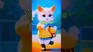 Smart cat dance funny cute shorts comedy trending viralvideo [upl. by Annaik]