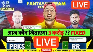 🔴LIVE PBKS vs RR Dream11 Live Prediction  PJB vs RAJ Dream11  Punjab vs Rajasthan 27TH IPL LIVE [upl. by Jet436]