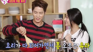 We Got Married Jonghyun Yoora 19 03 홍종현유라 19 20141018 [upl. by Alvin]