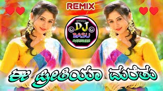 EePreetiya MaretuDj•SongKannada°dj song [upl. by Bate913]