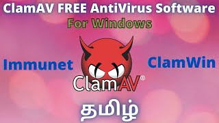 ClamAV  Cloud Based Free Antivirus Software For Windows  in Tamil  rameshvlogtube [upl. by Rocher]