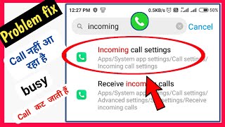 incoming call problem fix  call nahi lag raha hai  busy problem [upl. by Nonnahsed]