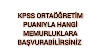 2020 KPSS ORTAÖĞRETİM PUANIYLA HANGİ MEMURLUKLARA BAŞVURABİLİRSİNİZ  LİSE MEZUNU MEMURLUK [upl. by Naed]