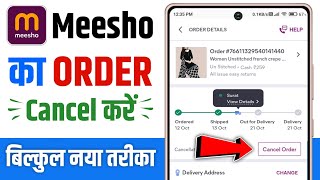 Meesho order cancel  meesho order cancel kaise karen  how to cancel meesho order [upl. by Eckhardt881]