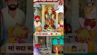 🙏🙏Sodra chamunda mataji dhumda new song 🙏🙏 [upl. by Gloriana]