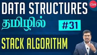 31 தமிழில்  Stack Algorithm  Data Structures using C [upl. by Omle]