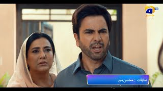 Kalank Promo 04  Tonight at 900 PM only on Har Pal Geo [upl. by Eenor]