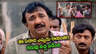 ఈ ఏడాది ఎప్పుడు రానంతగా కరువు వచ్చి పడింది  Tiger Harishchandra Prasad  Maa Cinemalu [upl. by Dwan]