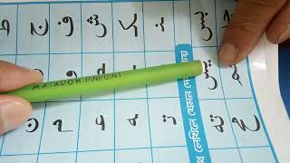 Noorani qaida Bangla lesson 3সহি কোরআন শিক্ষা qaida class3 Learn noqaida with tajweedকায়দা [upl. by Ruthi]