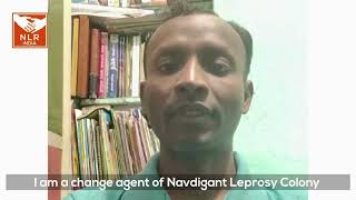 Role of Change Agents in Supporting Persons Affected by Leprosy  Voices for the field [upl. by Ainuj916]