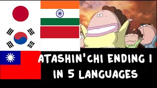 Atashinchi ED Song 1 MULTILANGUAGE 5 Languages [upl. by Ginsberg]