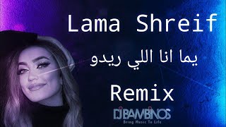 youma ana li bridou Lama Shreif Rmx يما انا الي ريدو لمى شريف [upl. by Llenrac]