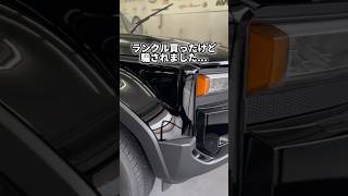 トヨタ ランクル250｜PLATINUM EXセラミックコーティング施工事例 カーコーティング detailing 新車 [upl. by Kimberlyn]