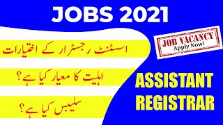 Assistant Registrar Cooperative Jobs  Assistant registrar cooperative societies  Study River [upl. by Aihsatsan]