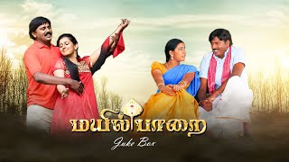 Mayil Paarai JukeBox Video Song  Arasa Kumaran  Devika Nambiar  Singamuthu [upl. by Matthia372]