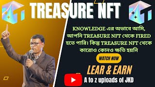 Knowledge এর অভাবে আমিআপনি Treasure NFT থেকে fired হতে পারি। [upl. by Richards]