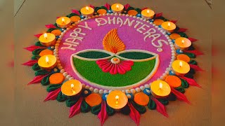 Diwali Dhanters Special Easy Creative Diya Rangoli Design  Laxmipoojan Rangoli by Swapnali [upl. by Ardua]