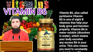 Vitamin B6 kya h  vitamin b6 kin chijon men hoti h  Benefits of vitamin b6  what is vitamin b6 [upl. by Caraviello]