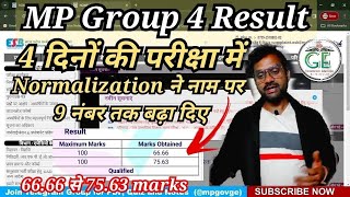 MP Group 4 Exam result घोटाला  normalization में 9 no तक बढ़े 😲 mpgroup4result mpgroup4 [upl. by Becca]