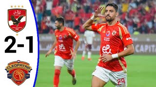 Al Ahly vs Ceramica Cleopatra 21 Taher Mohamed Goal All Goals and Extended Highlights [upl. by Fusuy]