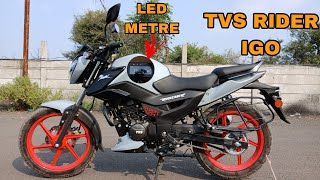 Finally 2025 TVS Raider 125 iGo Launched New Look  5 Big Change  Tvs Raider New Grey Color [upl. by Introc]