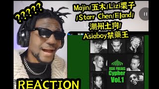 REACTION 评价AsiaFreaks Cypher Vol 1Majin五木Lizi栗子Starr ChenE1and潮州土狗Asiaboyreaction大嘻哈時代2 [upl. by Magner296]