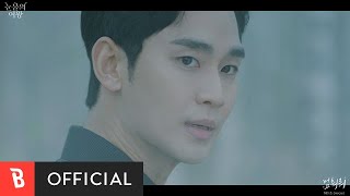 MV Heize헤이즈  Hold Me Back멈춰줘 [upl. by Ivzt]