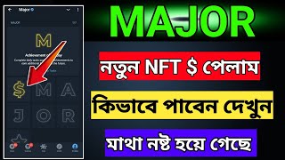 Major নতুন NFT  পেলাম  Major New Update  Major Listing Date  Major Withdraw Binance [upl. by Landre422]