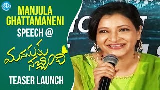 Manjula Ghattamaneni Speech At Manasuku Nachindi Movie Teaser Launch  Sundeep Kishan  Amyra [upl. by Inalaehon876]