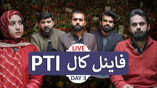 PTI Protest Postponed  Latest update [upl. by Rich]