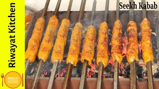 Seekh Kabab Recipe  सीख कबाब  Bazar Jaise ab Ghar Mein  BBQ Seekh Kabab  Sabse Aasan Recipe [upl. by Selegna]