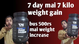 Dnutrixn Advance Mass Gainer buy yes or not [upl. by Arola]