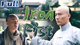 【ENG SUB】Iron Fist  ActionMartial Arts  China Movie Channel ENGLISH [upl. by Ynaittirb619]