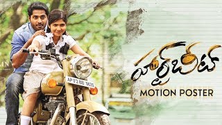 Heartbeat Movie Motion Poster  Dhruvva  Venba  TFPC [upl. by Shultz]