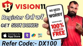 vision 11 referral code  vision 11 refer code  vision 11 register [upl. by Jakie]