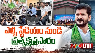 🔴Revanth Reddy Swearing Ceremony LIVE  Telangana CM Oath Taking Ceremony  Ntv [upl. by Uzziel]