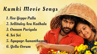 Ayyayyo Aadukalam Full HD Video Song 4K  Aadukalam Songs Dhanush  GV Prakash  aadukalam ayyayo [upl. by Anevad]