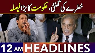 Shahbaz Govt Big Decision  Headlines 12 AM  10 Nov 2024  Lahore Rang  J201P [upl. by Nahsez]