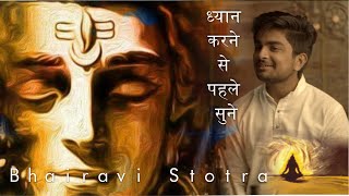 Bhairavi Vandana  Agam  Navratri  Song for Meditation  Bhairavi Stotra  Isha [upl. by Medovich]