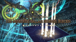 FF14 極エターナルクイーン討滅戦 タンク視点  The Minstrels BalladSphenes Burden Extreme Tank PoV  71 [upl. by Akienahs]