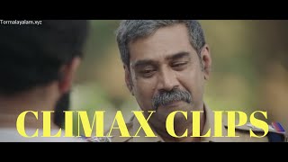 Ayyappanum Koshiyum Climax Scene Prithviraj Sukumaran  Biju Menon [upl. by Akim416]