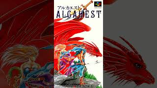 Powerful Enemy  Alcahest アルカエスト Super Famicom  Original Soundtrack 2132 jrpg gaming [upl. by Loziram599]