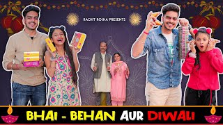 BHAI  BEHAN AUR DIWALI  Rachit Rojha [upl. by Stagg]