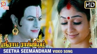 Sri Rama Rajyam Tamil Movie  Seetha Seemandham Video Song  Balakrishna  Nayanthara  Ilayaraja [upl. by Alma937]