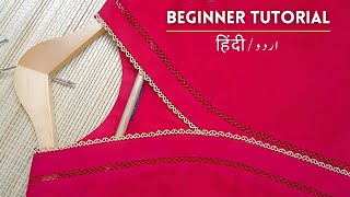 Stunning Viral Joint Lace Neck Design  Beginner Tutorial  اردو  हिंदी neckdesign [upl. by Eecyaj]